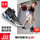 安德瑪（Under Armour）童鞋兒童強力籃球鞋中性大童秋季新款BOA旋鈕男女童籃球鞋2531504