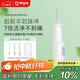米家小米立式?jīng)_牙器洗牙器水牙線(xiàn) F300煙紗白 創(chuàng  )新散射脈沖 4檔模式3種噴嘴牙齒沖洗器 七夕情人節禮物