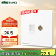 NVC雷士電工 開關(guān)插座 六類電腦電視插座 86型墻壁面板 N25奶油白