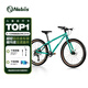 Nabiis那貝斯兒童山地自行車(chē)7一12歲青少年學(xué)生超輕變速車(chē)24寸越野綠