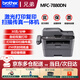 兄弟（brother） MFC-7880DN自動(dòng)雙面激光打印機一體機連續復印掃描傳真有線(xiàn)網(wǎng)絡(luò )辦公商用 官方標配（原裝主機+原裝粉盒硒鼓） MFC-7880DN網(wǎng)絡(luò )激光打印復印掃描傳真