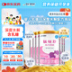 雀巢健康科學(xué)肽敏舒 含乳糖 乳蛋白深度水解配方粉 0-12月適用 400g*6正品保證