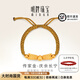 明牌珠寶教師節(jié)禮物黃金手鏈 足金古法慶余長(zhǎng)寧雙魚(yú)手鏈AFK0374工費(fèi)800 明牌傳家金 約10.04克