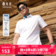雅戈爾（YOUNGOR）短袖襯衫男白色DP免燙襯衫賓霸彈力面料絲質(zhì)彈力抗皺平整易打理 VSDD114952BFY白色 39