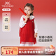 英氏（YEEHOO）女童連衣裙春秋季女童喜慶連衣裙春節拜年服裙子