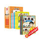 少年讀漫畫(huà)羊皮卷+鬼谷子全套共9冊 原著(zhù)官方正版中華傳統國學(xué)經(jīng)典精粹培養孩子為人處事情商謀略的智慧哲理書(shū)成功國學(xué)智慧奇書(shū)漫畫(huà)書(shū) 孩子都能讀的漫畫(huà)書(shū)中小學(xué)生兒童完整版青少年版國學(xué)歷史兵法啟蒙課外閱讀書(shū)籍