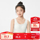 巴拉巴拉女童小背心發(fā)育期小學(xué)生少女文胸二階段內衣萌隨心裁208924195012
