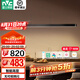 雷士（NVC）一字餐廳吊燈智能高顯指吸頂?shù)鯚衄F(xiàn)代簡約長條餐桌燈燈飾燈具亦云 黑色48瓦1.2米高顯1.4米以上長桌