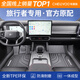 車(chē)麗友專(zhuān)用于捷途旅行者腳墊tpe全包圍25款24 23原廠(chǎng)環(huán)保汽車(chē)用品配件 TPE腳墊 旅行者