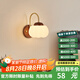 大觀園（DGY）壁燈中古風客廳背景墻裝飾燈具走廊燈具復(fù)古北歐新中式床頭燈O271 桃木色南瓜款7W三色變光-全光譜