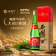 西鳳酒【酒廠(chǎng)直營(yíng)正品保障】綠瓶盒裝 鳳香型白酒 口糧酒中秋禮品送禮 55度 500mL 6盒 整箱裝