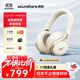 聲闊（SoundCore）Space One漫游S1頭戴式無(wú)線(xiàn)藍牙耳機主動(dòng)降噪雙金標音質(zhì)適用蘋(píng)果華為小米手機電腦白