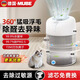 MUBE【德國品牌】寵物空氣凈化器貓毛狗毛發(fā)吸毛機(jī)器去浮毛除過敏源二手煙家用除臭味異味除甲醛負(fù)離子 【一級(jí)能效】除臭殺菌丨除甲醛