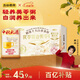 五谷磨房 美齡粥茯苓百合美苓粥銀耳即食粥營養(yǎng)早餐沖飲專柜同款448g