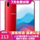vivo X21 全面屏 雙攝美顏游戲拍照安卓手機 二手手機 寶石紅 6G+128G全網(wǎng)通 9成新