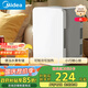 美的（Midea）迷你冰箱小冰箱小型家用車(chē)載戶(hù)外露營(yíng)冷藏制冷加熱宿舍出租房辦公室電冰箱節能省電DC-8D01MB