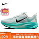 耐克NIKE男子跑步鞋緩震 VOMERO 18 運動(dòng)鞋 HM6803-103灰綠色41