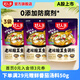 好人家 金湯靚湯酸菜魚調(diào)料 老壇酸菜魚220g*3袋