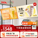 TCL門(mén)店電視43英寸一體機可吊掛壁掛信息發(fā)布廣告屏電視機電子菜單奶茶店超市餐飲顯示器PID43P20M