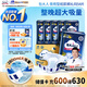 包大人（Dr.P）夜用型成人紙尿褲XL54片（腰圍90-140cm）搭扣式老年人產(chǎn)婦尿不濕