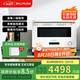 巴慕達（BALMUDA）【政府補貼】微波爐烤箱家用微烤一體機智能快捷快速解凍簡單易操控一級能效正品 白色