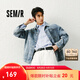 森馬（Semir）牛仔外套男2025春季新款復(fù)古水洗輕工裝夾克小寬松翻領(lǐng)上衣潮 牛仔中藍(lán)88201 XL