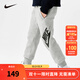 NIKE 耐克童裝男童加絨保暖長(cháng)褲冬季兒童針織休閑運動(dòng)褲子小童 巖嶺灰(冬季加絨) 130 /56 【建議身高116-122cm】