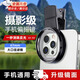 Suptmv偏振鏡手機專(zhuān)用拍照輔助器偏光過(guò)濾水面反光可調濾鏡攝影消除拍照神器適用蘋(píng)果華為 67mm CPL玻璃鏡片+夾子+收納包