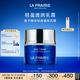 萊珀妮（La Prairie）魚(yú)子精華瓊貴乳霜50ml藍魚(yú)子面霜護膚品禮盒輕盈生日禮物女