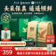 盧正浩綠茶遙遙領(lǐng)鮮冷泡龍井茶葉特級150g2025新茶明前頭采春茶紙包