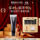 寶麗（POLA）碧艾多重修護防曬日霜戶(hù)外防曬面部身體防曬SPF50+PA++++生日禮物 全新升級B.A多重防曬日霜