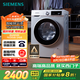 西門子（SIEMENS）iQ300 10公斤滾筒洗衣機(jī)全自動(dòng) 智能除漬 強(qiáng)效除螨 羊毛洗 15分鐘快洗  108AW 家電國(guó)家補(bǔ)貼