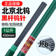 YOBEL 黑桿鎢針氬弧焊焊針北鎢烏針電極1.6 2.4桶裝鈰鎢棒釷鎢極1kg 北鎢-鈰鎢-1.6*450（一公斤）