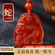潮之夢(mèng)紅瑪瑙十二生肖吊墜男女同款龍年本命年蛇?；⑼谬堮R雞項鏈 生肖屬蛇(配掛繩)