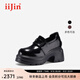 艾今（IIJIN）2025夏季新款9.5cm厚底內增高女鞋超輕百搭真皮樂(lè )福鞋女721DKA 黑色 36