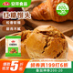 安井 紅糖饅頭 800g/袋 約20個(gè) 傳統(tǒng)糕點(diǎn)饅頭面點(diǎn) 速食家庭裝早餐早茶