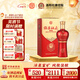杜康【中秋送禮】綿柔 M3升級(jí)版42度 500ml 濃香型白酒喜酒婚宴口糧酒 42度 500mL 1瓶 單瓶裝