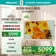 海信藝術(shù)電視55R7K 璀璨 55英寸 ULED百分區(qū)氛圍家裝必入 啞光壁畫電視機(jī)智慧屏 以舊換新 能效補(bǔ)貼