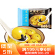 廣州酒家利口福 大黃米黑芝麻湯圓320g16粒 元宵湯圓 早餐夜宵 食品半成品小圓子