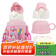 杯具熊（BEDDYBEAR）兒童保溫杯帶吸管四蓋三用兒童水杯DIY杯套學(xué)生杯子630ML登月兔