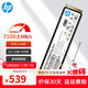 惠普（HP） M.2 2280 PCIe4.0*4固態(tài)硬盤(pán)NVMe協(xié)議 適用于暗影精靈11/MAX/10/9/8/9Plus光影精靈9/8Pro等 M.2 PCIe 4.0【1T】升級版 暗影精靈11