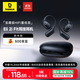 倍思Eli 2i Fit 藍牙耳機掛耳式開(kāi)放式骨傳導概念不入耳運動(dòng)長(cháng)續航通話(huà)適用于蘋(píng)果華為手機