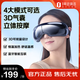 1號會(huì )員店（One's Member） 智能眼部按摩儀E700熱敷眼罩點(diǎn)陣式按摩眼睛穴位藍牙音樂(lè )助眠