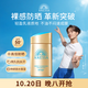 安熱沙（Anessa）王嘉爾同款資生堂小金瓶60ml安耐曬防曬霜軍訓專用高倍防曬乳男女