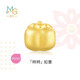 周生生黃金轉運珠Charme寶貝招財貓錢(qián)袋甜柿金桔國風(fēng)足金串珠 單顆 甜柿92657C