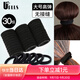 優(yōu)家UPLUS無(wú)接縫頭繩發(fā)圈發(fā)繩黑色30根 高彈力皮筋扎頭發(fā)扎頭繩橡皮筋