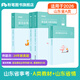 山東發(fā)貨】粉筆事業(yè)編2025山東省事業(yè)單位考試適用A類(lèi)教材歷年真題?？忌綎|省事業(yè)編考試職業(yè)能力傾向測驗和綜合應用能力 【A類(lèi)】教材+山東省情