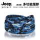 JEEP SPIRIT圍脖男士保暖護頸脖套秋冬季圍巾騎行防寒防風(fēng)面罩女生帽子堆堆帽 迷彩藍【可圍脖 可套頭】隨意切換