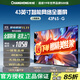 長(cháng)虹電視43P6S-G 43英寸智能網(wǎng)絡(luò )手機投屏1+8G一鍵看直播平板電視機 43英寸 43英寸