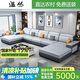 溫叢布藝沙發(fā)2025新款組合三防科技布沙發(fā)乳膠沙發(fā)U型沙發(fā)廣東佛山家 雙+貴妃2.4米【地毯四個(gè)凳子】 高檔棉麻布【海綿款】